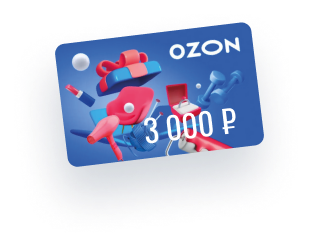 prize