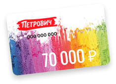 prize